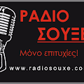 ΡάδιοΣουξέ