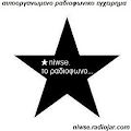 niwse